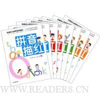  Ȩ���׶������淶���(��װ��8��)