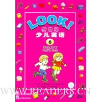  LOOK�������ٶ�Ӣ��6