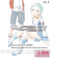 Eureka Seven, Volume 1