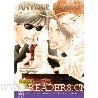  Antique Bakery Volume 2