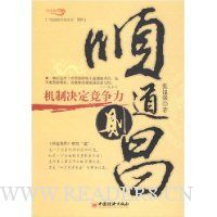  ˳�����:���ƾ���������