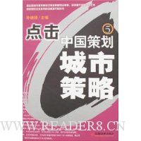  ����й��߻�5:���й���