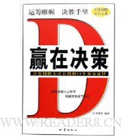  Ӯ�ھ���:������ʤ���ɲ��õ�18���ƽ���