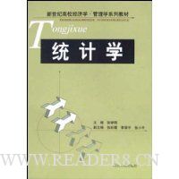  ͳ��ѧ/�����͸�У����ѧ����ѧϵ�н̲�