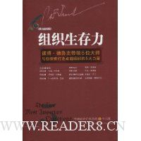  ��֯������:�˵á���³�˴���6λ��ʦ����̽������׿Խ��֯��5������