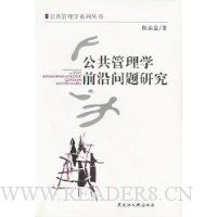  ��������ѧǰ�������о�