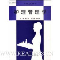  ��������ѧ(������רҵ��)/�ߵ�ҽҩԺУ�̲�