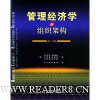  ��������ѧ����֯�ܹ�(��3��)