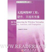 无线网络RF工程:硬件、天线传播(影印版)(附盘)