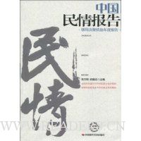  �й����鱨��:�쵼������Ϣ��ȱ���