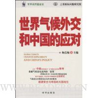  ���������⽻���й���Ӧ��