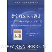  VLSIоƬ:ʹCadenceSynopsys CAD
