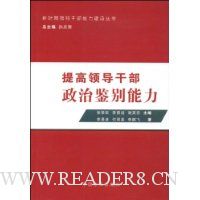  ����쵼�ɲ����μ�������