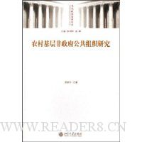  ũ����������������֯�о�