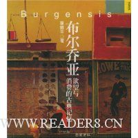  ��������:���������ѵĹŵ����