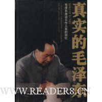  ��ʵ��ë��:ë�����߹�����Ա�Ļ���