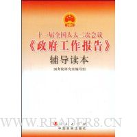  ʮһ��ȫ���˴���λ��顶�����������桷��������