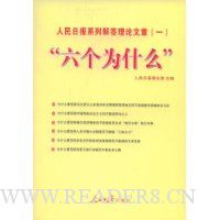  �����ձ�ϵ�н����������1:������Ϊʲô��