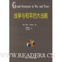  ս�����ƽ�Ĵ�ս��