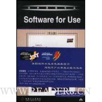  Software for Use(Ӣİ)