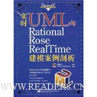 ʵʱUMLRational Rose RealTime ģ