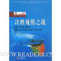  ��ʤ��ģ֮ս:�ƶ�������ħ������ҵ��ģ�������е�Ӧ��