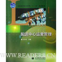  ����������Ӫ����(ȫ����ְ��ר����ʮһ��滮�̲�)