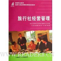  �����羭Ӫ����