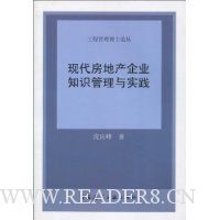  �ִ����ز���ҵ֪ʶ������ʵ��