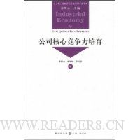  ��˾���ľ���������