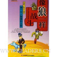  ����һ��ս��:�������˾��������