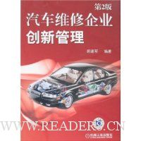  ����ά����ҵ���¹���(��2��)