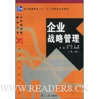  ��ҵս�Թ���