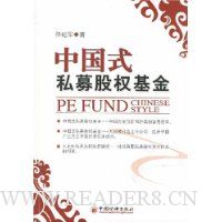  �й�ʽ˽ļ��Ȩ����