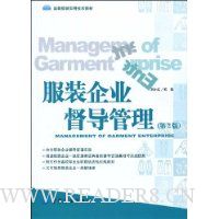  ��װ��ҵ��������(��2��)