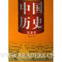  �й���ʷ1:����ʷ