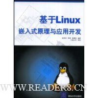  LinuxǶʽԭӦÿ