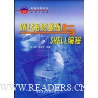  UNIXϵͳSHELL