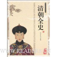  �峯ȫʷ(˫ɫ�澫���ͼ)