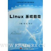  Linuxϵͳָ