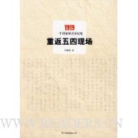  �ط������ֳ�:1919,һ�����ҵ��ഺ����