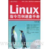  Linuxָٲֲ