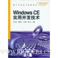  Windows CEʵÿ