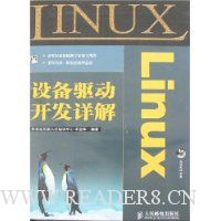  Linux豸(1)