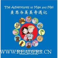  Max and Mei Box Set 2