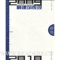  2009-2010�й��������������������:�칫