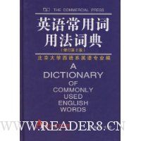  Ӣ�ﳣ�ô��÷��ʵ�(�޶���2��)