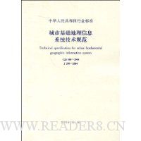  CJJ 100-2004 лϢϵͳ淶