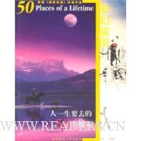  �λ�����:��һ��Ҫȥ��50���ط�