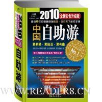  2010�й�������(ȫ�²�ɫ������)